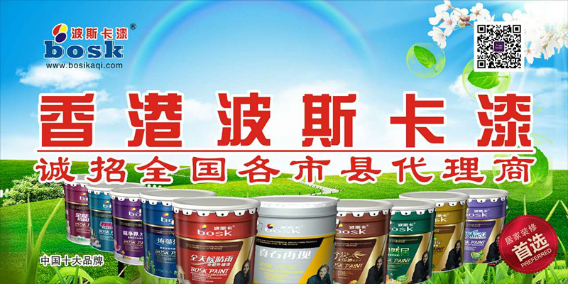 ��˹�����Ї�(gu��)ʮ��Ϳ��Ʒ��